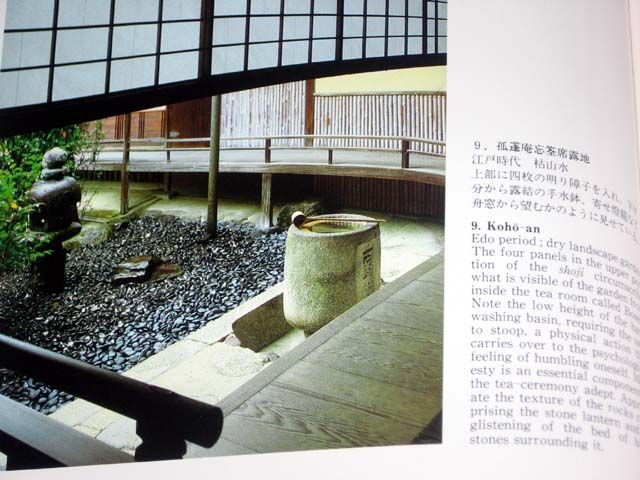 Zen Gardens of Kyoto Japanese Architecture Book E  