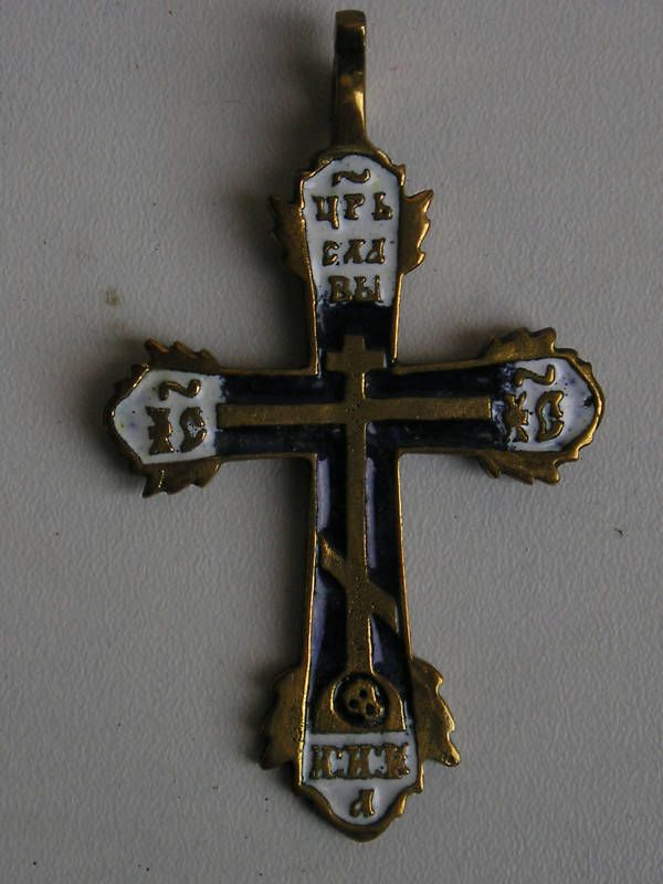 Russian Bronze enamel cross  