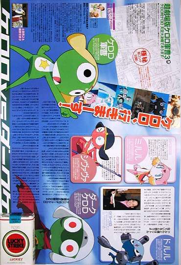 PROMO POSTER KERORO GUNSO SGT. FROG ANIME Nazca RARE  