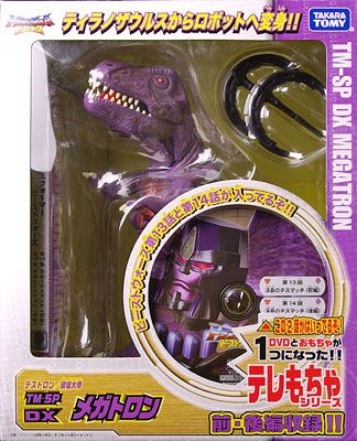 Transformers TM DX Beast Wars Megatron Takara 9 tall  