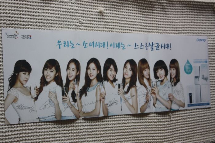 SNSD GIRLS GENERATION Woongin Coway Promo POSTER K POP  