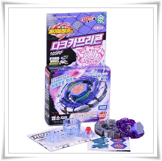 NEW 4D SYS Turbo Beyblade Metal Fusion Fight 2 Starter Pack SONOKONG 