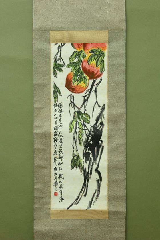 5492JIKU CHINA PRINTED REPRO SCROLL FIG  