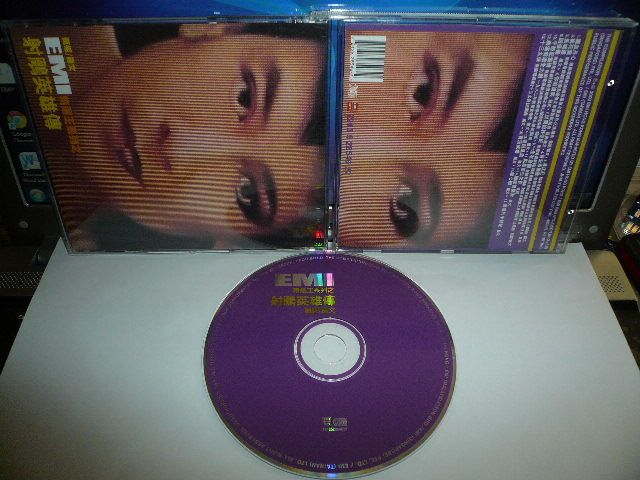 JENNY TSENG ROMAN TAM 射鵰英雄傳 HONG KONG CD  