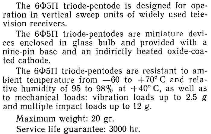 6F5P=6VG8=ECL85 Triode penthode tubes, NOS, SAME PART  