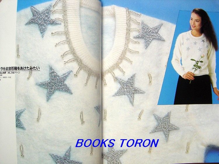 Embroidery of Sweater/Japanese Craft Pattern Book/863  