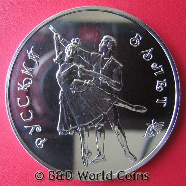   1993 3 ROUBLES 1oz SILVER BALLET COUPLE BALLERINA 39mm CROWN RUSSIAN