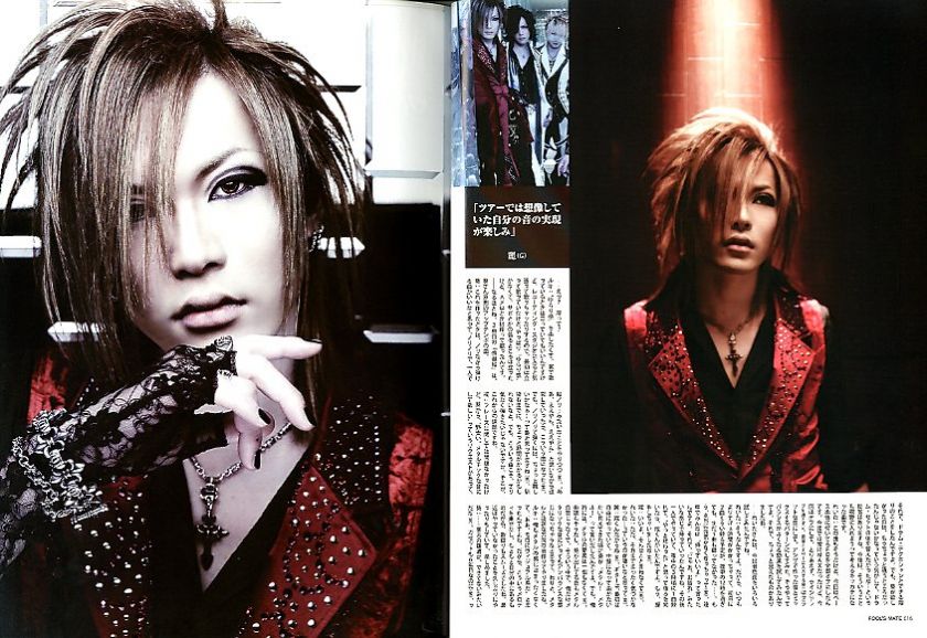 FOOLS MATE #317 Japanese Rock Magazine the GazettE AN CAFE  