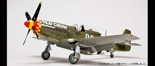 Zoukei Mura 1/32scale North American P 51D Mustang　Plastic model kit 