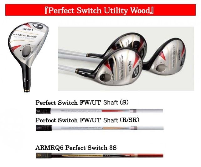 Honma Amazing Spec Perfect Switch Hybrid/Utility 19deg Regular  