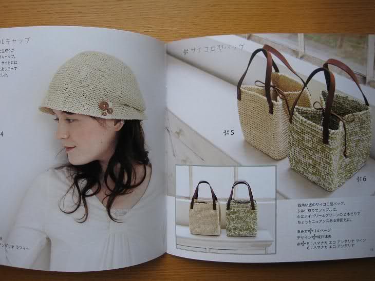 CROCHET BAG and KOMONO   Japanese Craft Book  