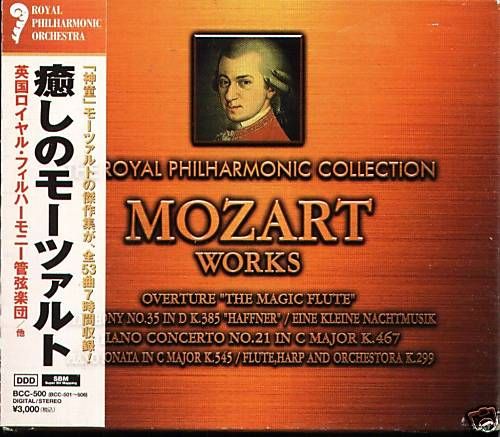 Royal Philharmonic Collection Mozart Works Japan 6CD OB  