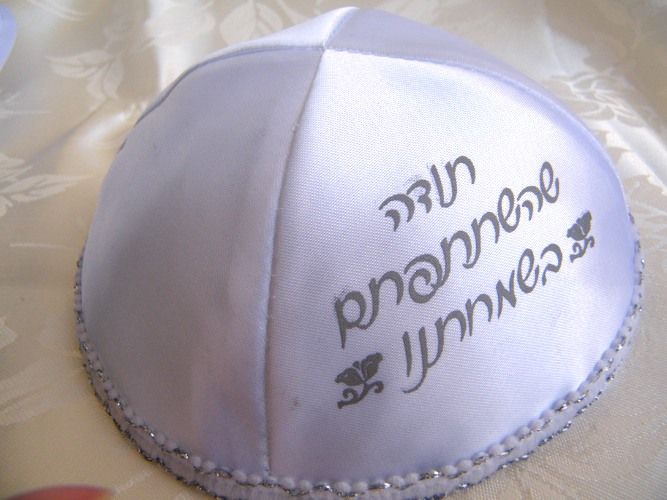 Personalized Printed Kippot 100 u ( bar mitzva )  