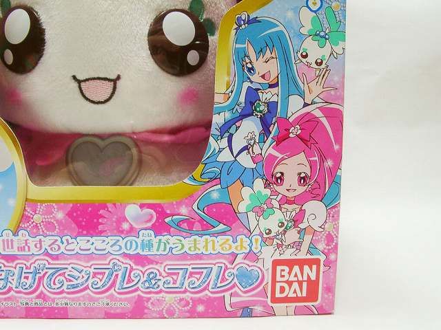 HEART CATCH PRECURE TALKING CHYPRE & COFFRET PLUSH DOLL  