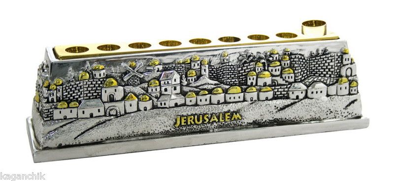   Lamp Menorah SILVER PLATED JERUSALEM Judaica Israel Gift  