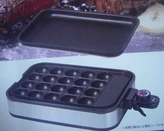 Takoyaki Maker Yamazen ( 20 Pieces ) with Extra Plate  