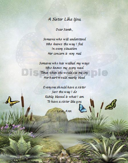   Personalized Poem For Sister Birthday Or Christmas Gift Idea  