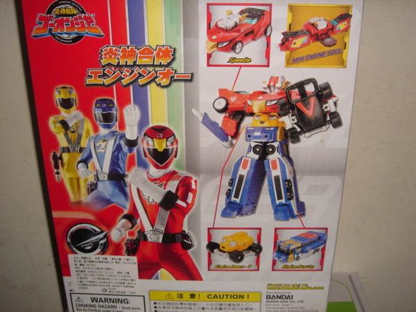   ENGINE SENTAI GO ONGER Engine Oh ENGINEOH Megazord POWER RANGERS RARE