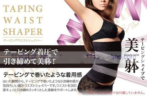 Ladys Womens Japan Post Partum Waist Slimming Belt Corset Staylace 